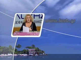 EXTRA 3 Κατερινα ΛΟΥΗΣ 10-12-2012