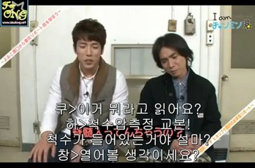 121211 I am 창민군_E11_1