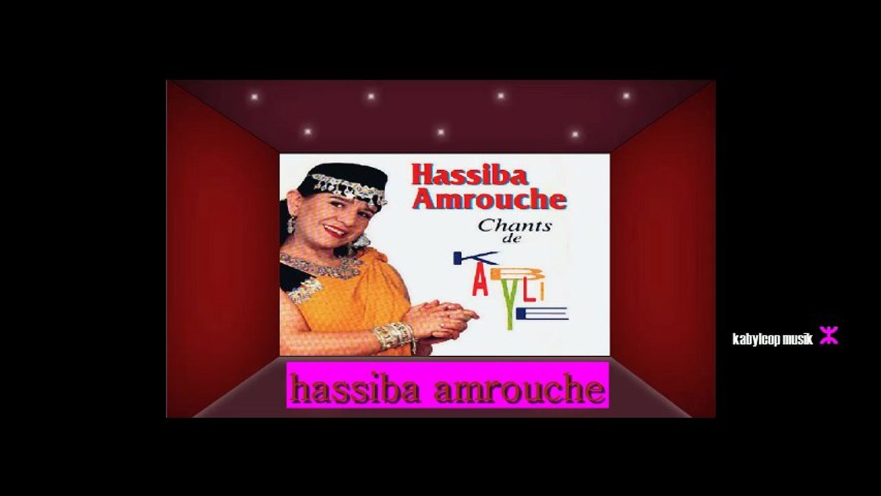►hassiba amrouche 96's  - chants de kabylie ⵣ