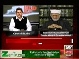 Sawal Yeh Hai  (Dr Tahir ul Qadri Special Interview) – 16th December 2012 part 1