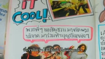 หลงกรุง  วันที่ 16 ธันวาคม 2555