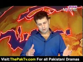 Yeh Kia hay By Ptv Home 16th December 2012 part 2
