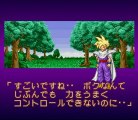 [Game-JP] Dragon Ball Z Super Butôden 2 True Ending Gohan