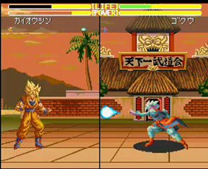 Retas Online  DBZ  Super Butouden 3 (MG VS Blade)