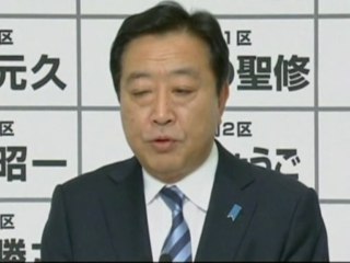 Japan's Noda steps down after election defeat