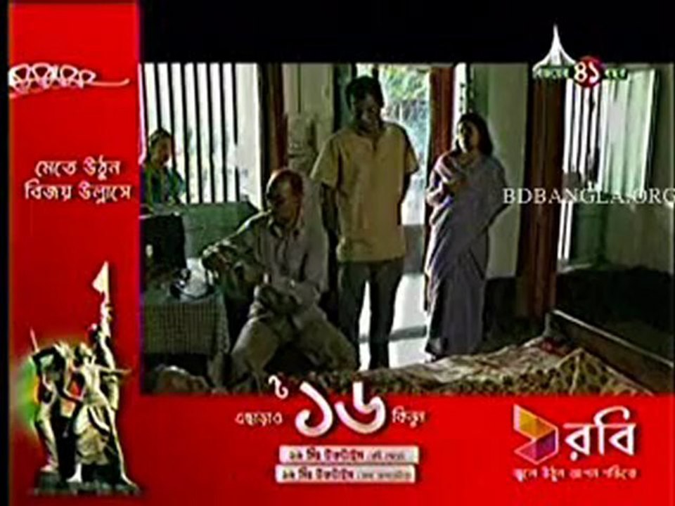 Khudha_Othoba_Judder_Golpo_1
