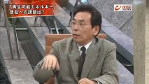 2012-12.12 PRIMENEWS 原発・エネルギー政策 各党の公約