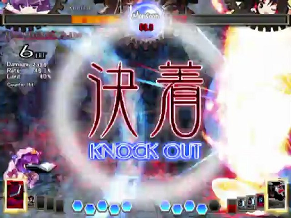 Touhou 12.3 Hisoutensoku-ROYAAAL...fail