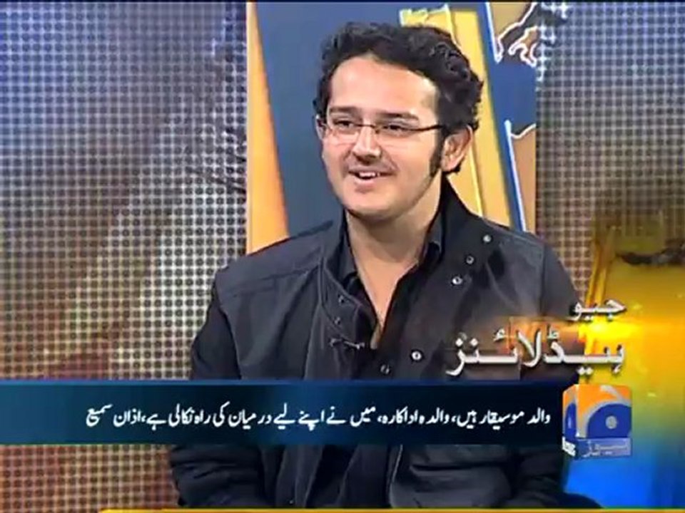 Geo Headlines-17 Dec 2012-1200
