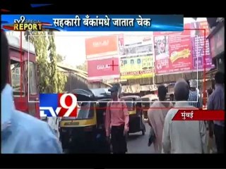 100 Crore Black Money transferred to White everday...RBI Unaware???-TV9