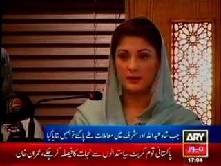 King Abdullah got Nawaz Shariff out of Pakistan: Maryam Nawaz