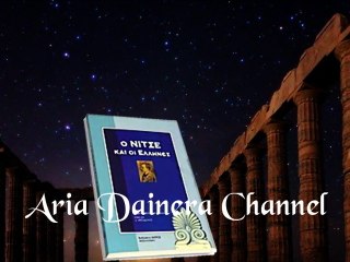 Ένα γράμμα από τον Νίτσε για την Μέρκελ, Ο Νίτσε για τους Έλληνες, Η Γέννηση της Τραγωδίας