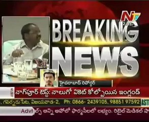JNTU high power committee meeting started