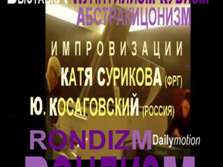 2 БЕРЛИН выставка "РОНДИЗМ" * Muzeum Rondizm TV