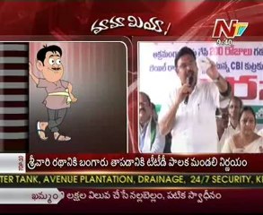 Mamamiya with  Ambati Rambabu - 02