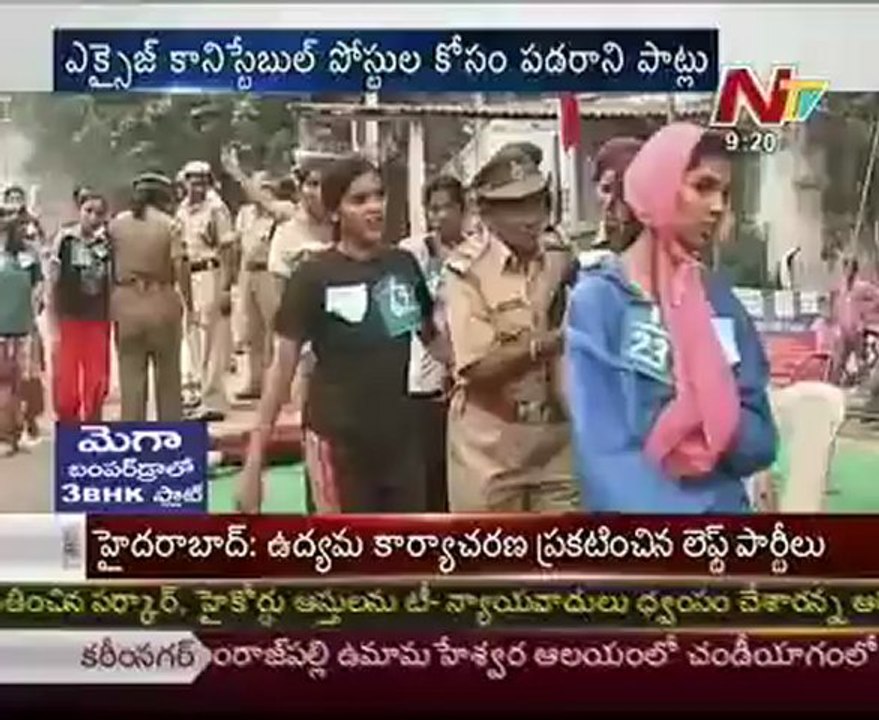 Lady excise constable Selections Womens injured
