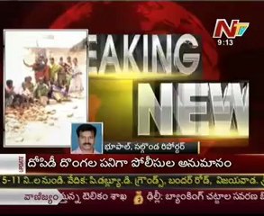 Cong groups disputes leads to Bomb attacks @ Nalgonda dist