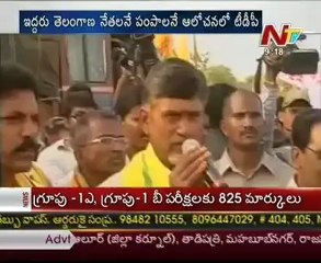 Chandrababu Naidu Attend to All Party Meeting