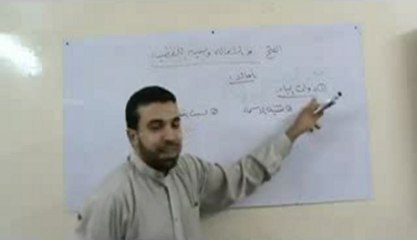 شرح الشاطبية : باب الفتح والإمالة وبين اللفظين ج 1 ....... أحمد عبد الحكيم