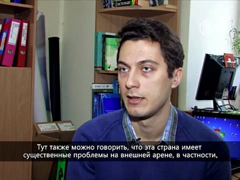 Аналитик о председательстве Украины в ОБСЕ в 2013