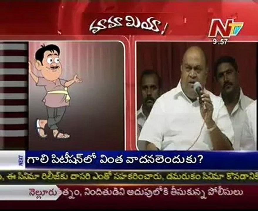 Mamamiya with Nagam Janardhan - Just For Fun