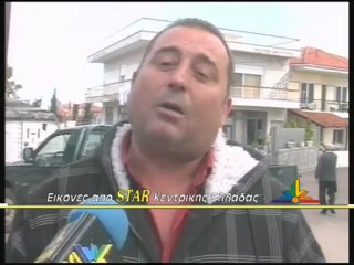 Στο cayennοχώρι το STAR Κεντρικής Ελλάδας