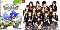 AKB48 + Sonic Generations OST - Run Through The Uza Highway RMX