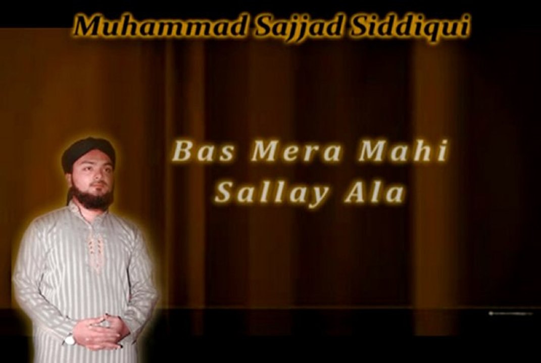 Bas Mera Mahi Sallay Ala