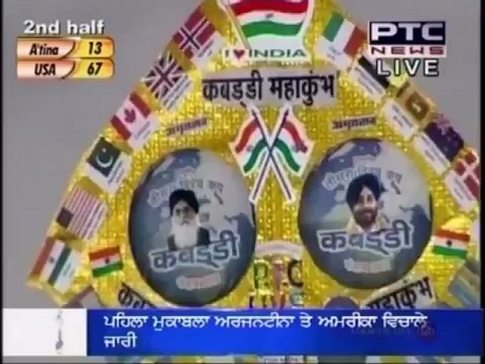 3rd world Cup kabaddi punjab 4th dec.12 Argeintina VS USA Part 2