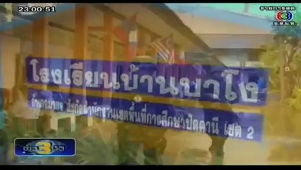 ข่าว 3 มิติ วันที่  17  ธันวาคม 2555
