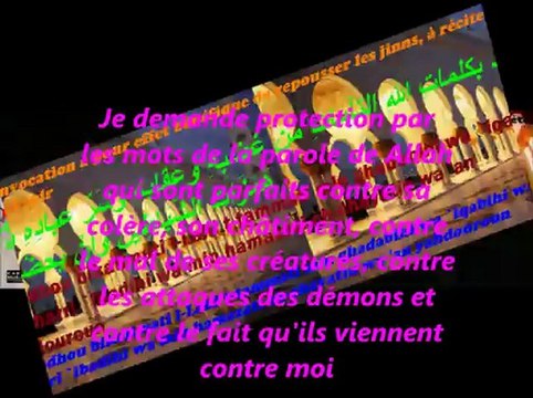 invocation protection repousser les jinns