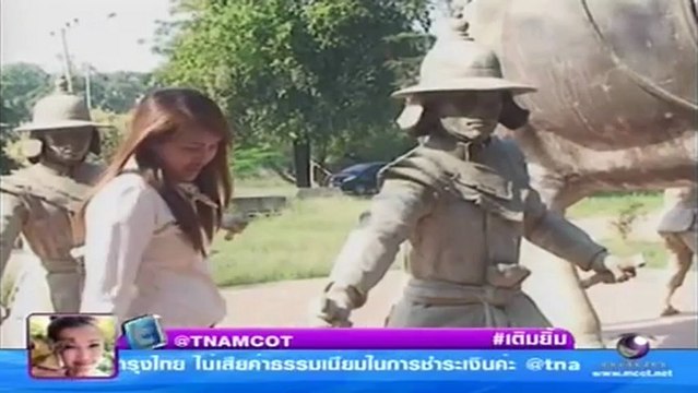 คลุกวงข่าว วันที่ 17 ธันวาคม 2555