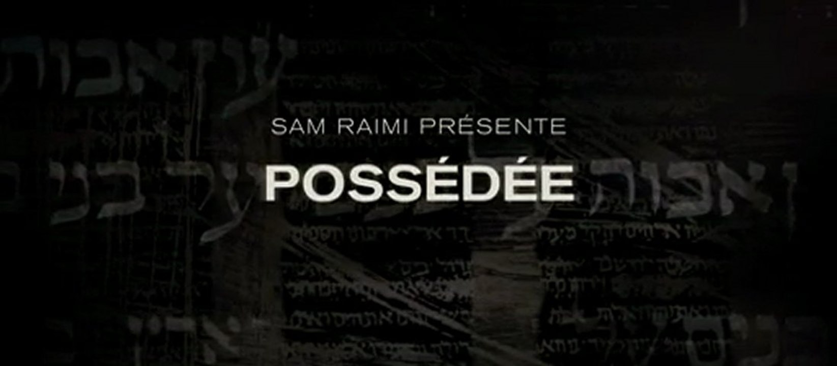  - Bande-Annonce  (Anglais sous-titr&eacute; français)