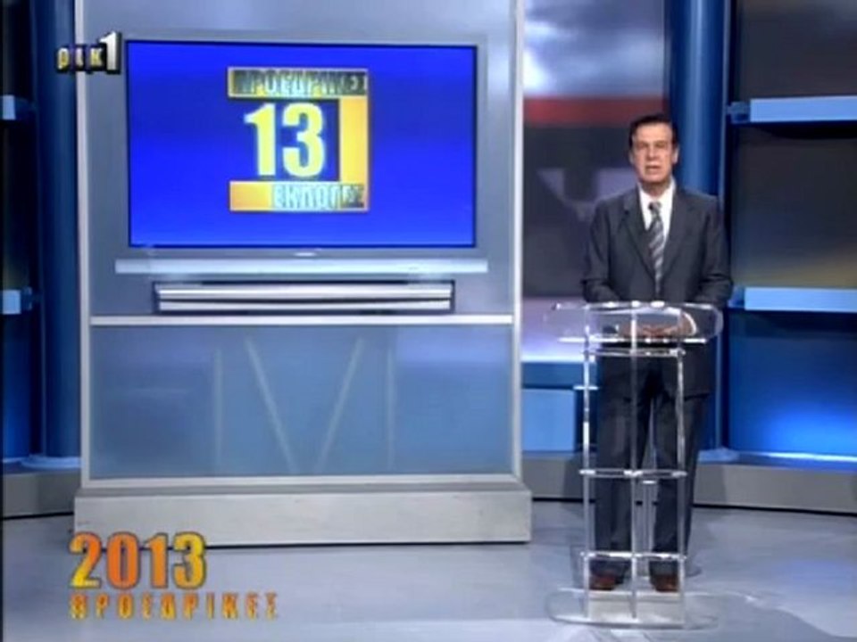 parastasinikis