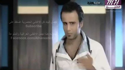 كليب انمار الفهد اسمر اني , حب ثاني 2013