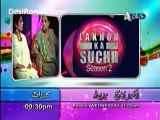 Lakhon Ka Suchh (Season 2) By A-Plus - 18th December 2012 - Promo