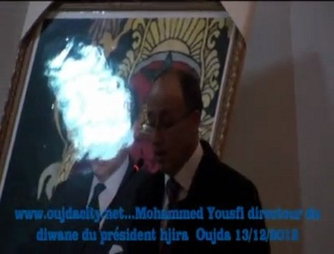 محمد اليوسفي مدير ديوان عمر حجيرة رئيس الجماعة الحضرية بوجدة خلال الحفل الذي اقيم بمناسبة جائزة التميز