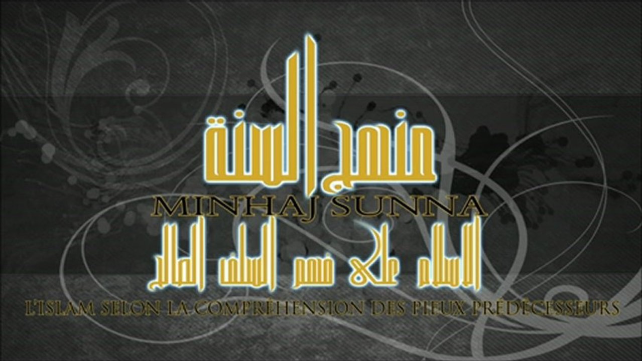 kitab tawhid - ch43 De celui qui ne se satisfait pas du serment par Allah