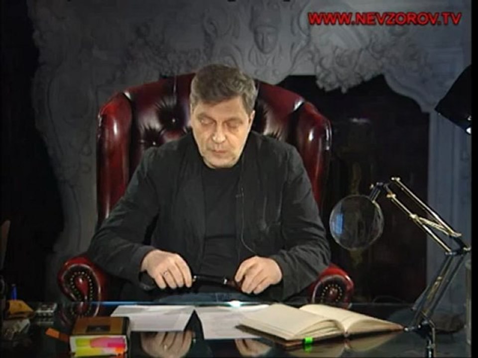 Александр Невзоров. Уроки атеизма - Конец света в деталях. 9 Декабря 2012