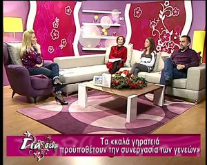 Για σένα: Καλά γηρατειά, Μπαζάρ Σχολείο Μακρακώμης,ΣΚΕΤΚΕ