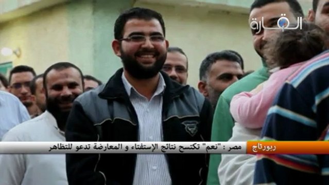 مصر : نعم تكتسح نتائج الإستفتاء و المعارضة تدعو للتظاهر