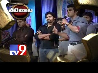 Mega family a united family - Ramcharan Tej