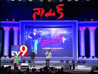 Nayak Audio release highlights - Part 3