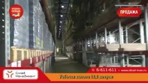 Продажа складских помещений -sklad-man.ru-
