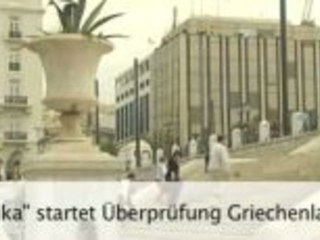 60 Sekunden Wirtschaft am 24.07.2012