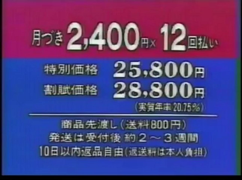 スーパーカセットビジョン