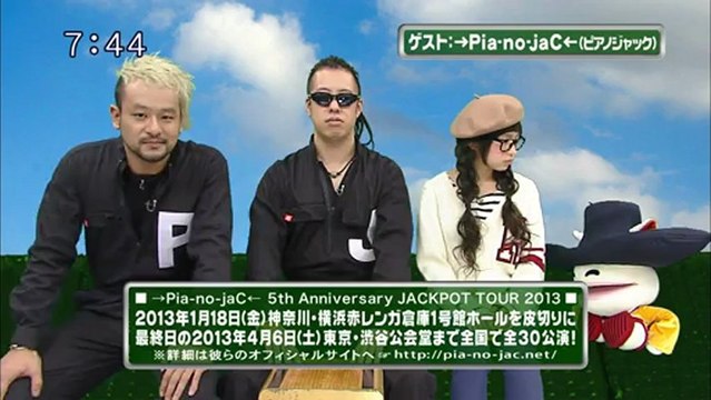 saku saku (20121218-0730 ｔｖｋ)-02：ゲストは→Pia-no-jaC←さんです