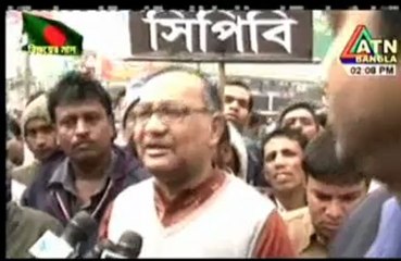 Hartal continues amid blockade, processions.