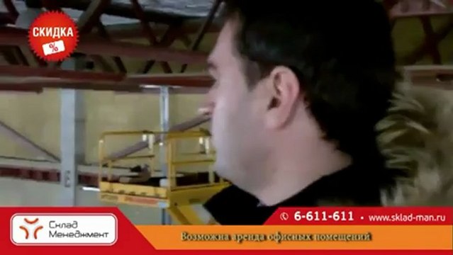 Аренда склада класса А, 20 000 кв.м. М4 - Дон , д. Заборье