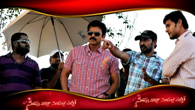 Seethamma Vakitlo Sirirmalle Chettu Audio Release - Prakash Raj - Tollywood News [HD]